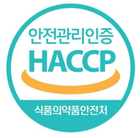 HACCP 위생 기준 대응