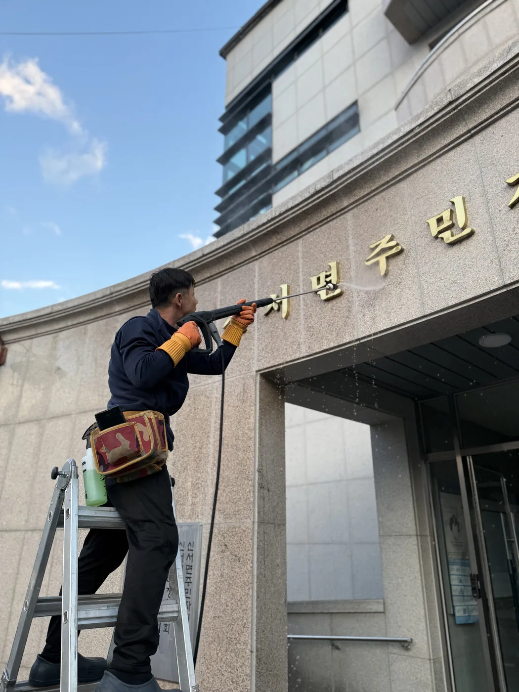 석재 외벽 고압세척